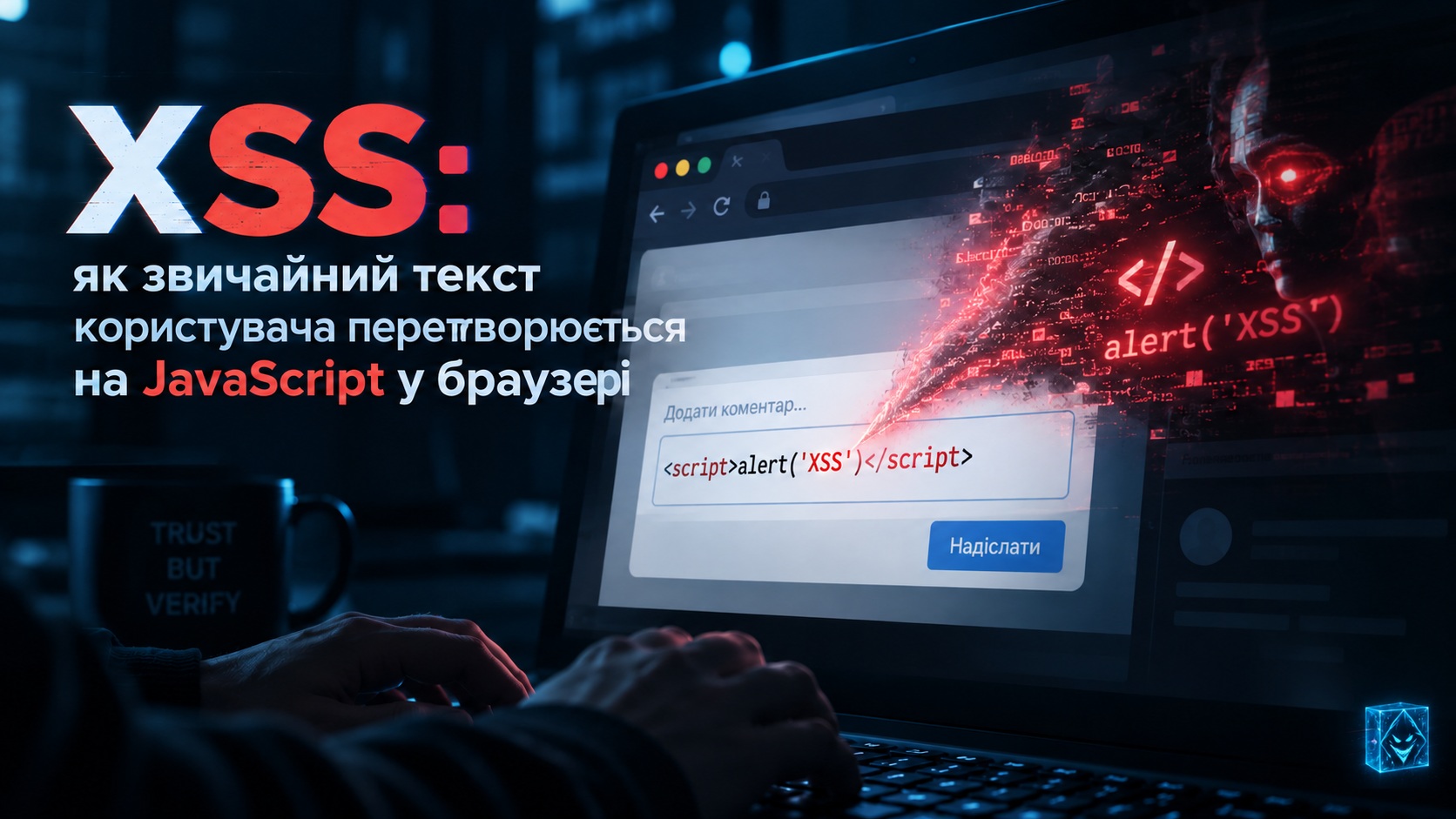 Обкладинка статті 017